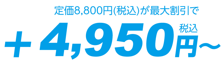 スーパーテクノパック